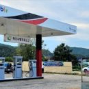 새로운주유소 이미지