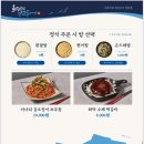 화덕으로간고등어 - 천안시 서북구 한들2로 46-5 | 화덕으로간고등어