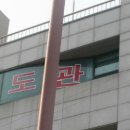 상주면보건지소 이미지