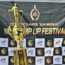 멘토태권 키즈짐 이미지