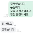 이모세탁소 이미지