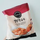 내 최애 명란만두 : 혜화당 명란왕교자 (이영자 만두)
