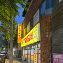 청운장갈비 이미지