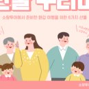 소랑투어
