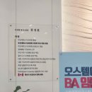 포항치과 선택 전 꼭 확인할 5가지 기준