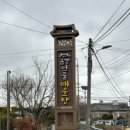 금강식당 앞 이미지