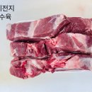 다원축산물유통센터