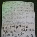 [긴급의견] 토요일 민주장례식 치뤄질 이병렬 열사의 장례식에 참석 하면 안될 사람들 명단. 이미지