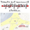 헤어포레&붙임머리