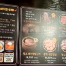 갈비창고1981 - 계양구 장제로875번길 7 | 갈비창고1981