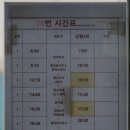 신왕2리마을회관 이미지