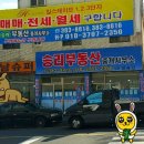 서석부동산중개사무소 이미지