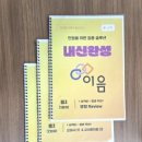 심학중학교 이미지