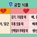 왔다건강