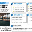 월등초등학교 이미지