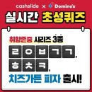 초성가든 이미지