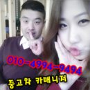 중앙점 품 태권도장 | 수원깡통차의 중고차스토리 현대 E-카운티 출고후기입니다