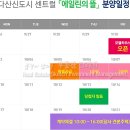 뜰하우스 이미지