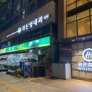 초량두배로마트 이미지