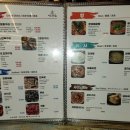 끝집장어구이 이미지