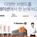 군자자동차공업사 이미지