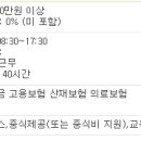 (주)파버나인 이미지