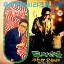 남산 약수터 내
