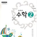 영남중학교 이미지