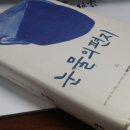 Book Tour-눈물의 편지 이미지