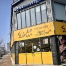 평광커피 | 목포 평광 순두부 맛집 도남