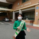 2022지방선거 은평의 녹색바람 캠프 소식 ＜1＞ 두근두근 유리의 첫 명함배부 이미지