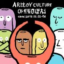 토이모아