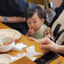 주왕산삼계탕 이미지