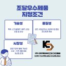 케이씨개발(주) 이미지