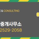 SK부동산중개사무소 이미지