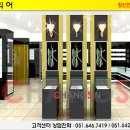 2번 안경매장 명품선글라스 /창신인테리어 / 051-646-7419 이미지