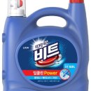 비트세탁 이미지