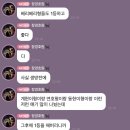 지하철에서 보는 나까지 감동주는 남돌들 (ft. 너네 우정 영원해라) 이미지