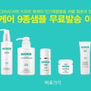탐이나스킨케어 네이버블로그