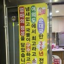 권서방네 순대국 | 여의도 순대국 맛집!! 권서방네 순대 여의도점 내돈내산 후기