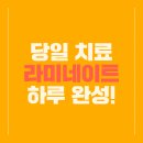 역삼옥스치과 이미지