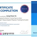 김앤정외과의원 네이버블로그