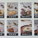 대한콩국(북삼점) 이미지