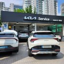 기아오토큐 비산점 이미지