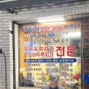 선화카센타 이미지