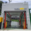 동산주유소 이미지