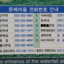 문배식당