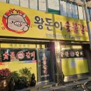 코끼리주방 | (주방) I-KO 이동식 코끼리 에어컨 설치 후기