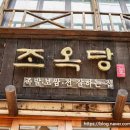 금곡 지하철역 이미지