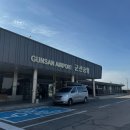 파리바게뜨 익산제일점 | [제주가족여행 1일차 1] 26년 첫 여행! 군산공항 주차장 정보, 제주YES렌트카 쏠라티렌트후기
